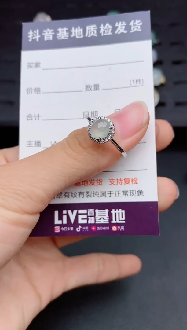 银S925镶嵌戒指翡翠1