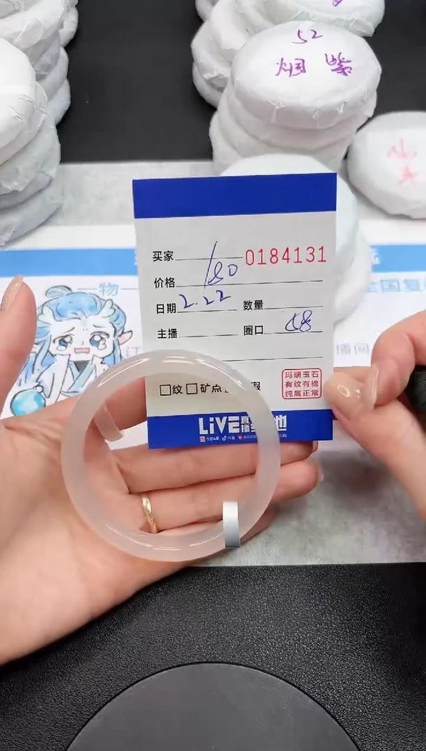 【闪购商品】玛瑙/玉髓手镯未镶嵌4131