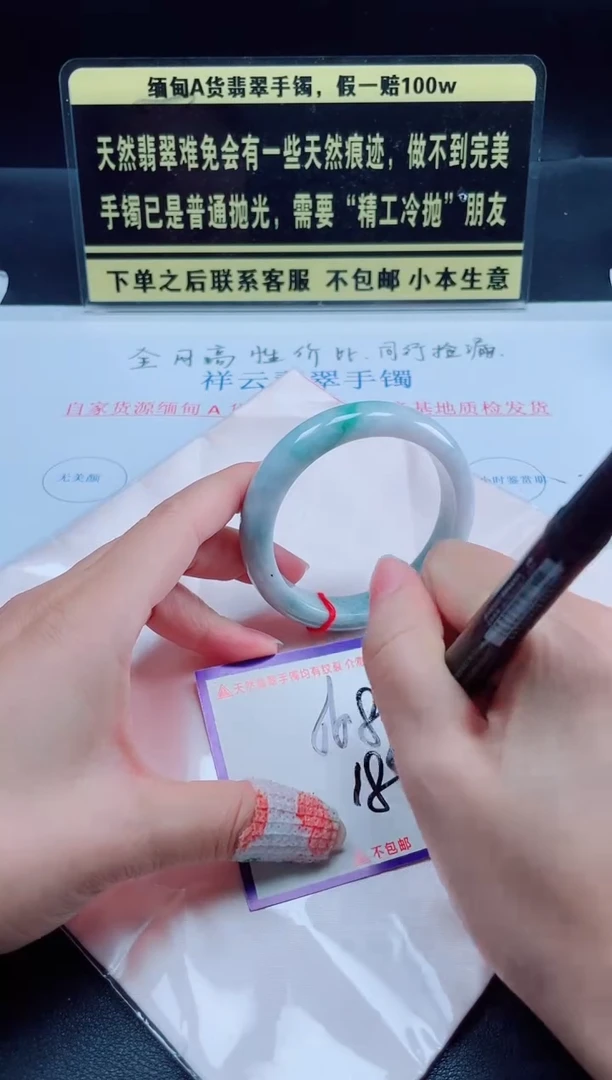 未镶嵌定制翡翠我
