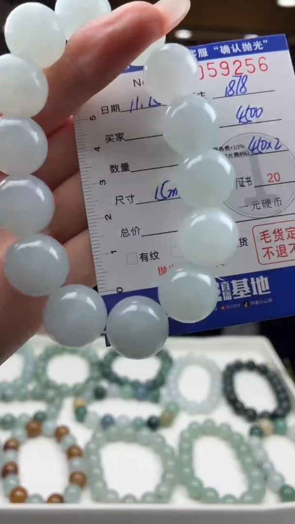 未镶嵌定制翡翠BJ0059256