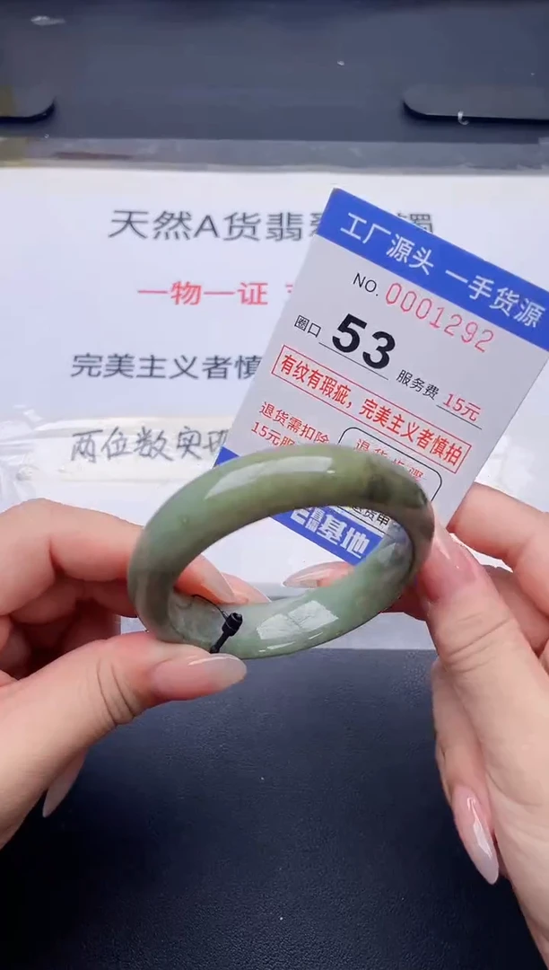 未镶嵌手镯翡翠翡翠手镯未镶嵌