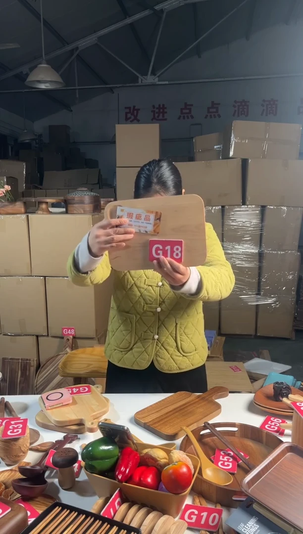 木闪购2026/1/3 G18 瑕疵品