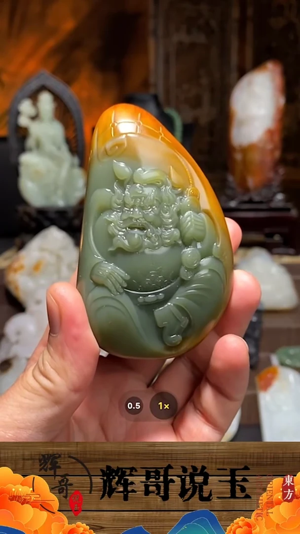 未镶嵌和田玉挂件