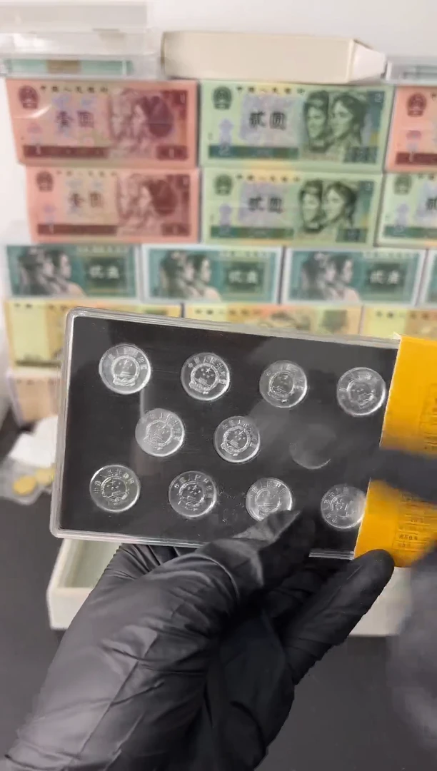 法定货币11枚11个年份小金刚小套装