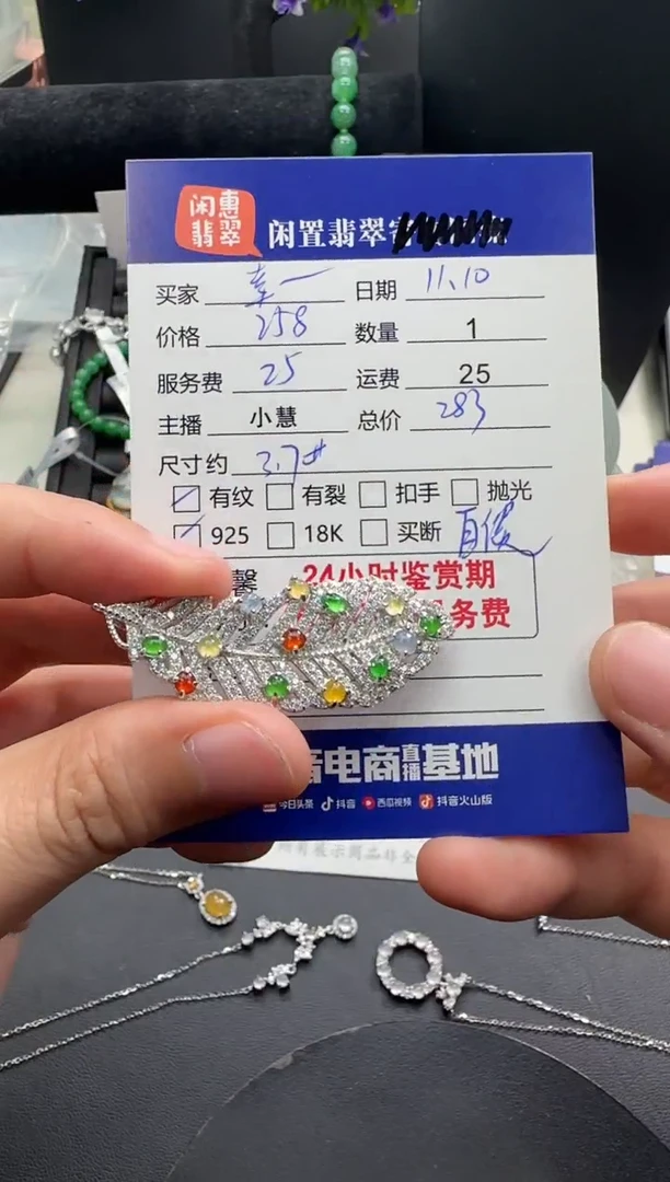 吊坠(不含链)银S925镶嵌翡翠幸**伴翡翠吊坠