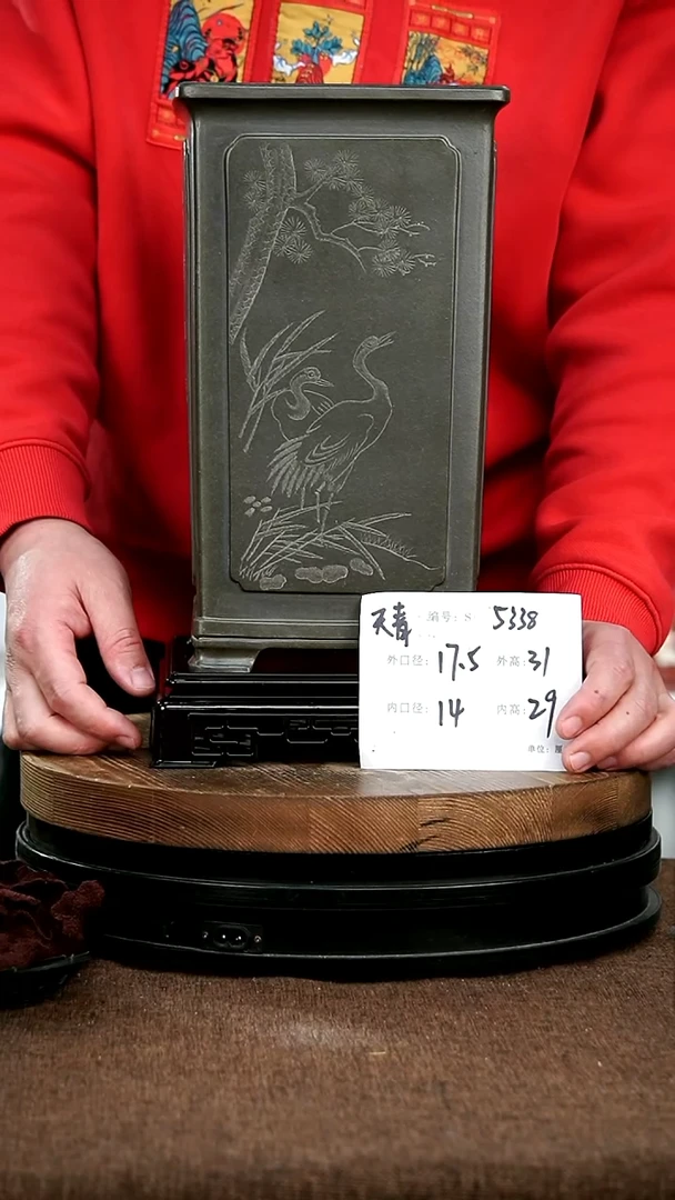 【闪购商品】紫砂花盆紫砂花盆5338+S