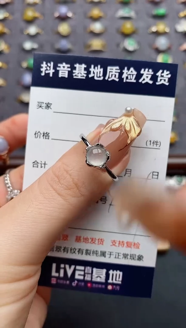银S925镶嵌戒指翡翠.