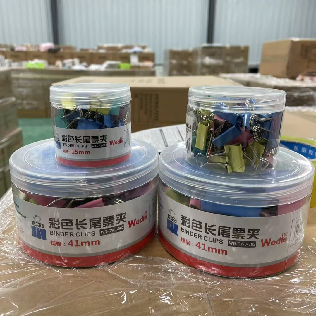沃迪彩色长尾票夹办公专用小中大混合【发4盒】