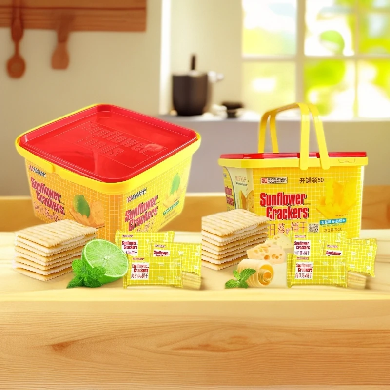 （到手2罐 超大克数）向日葵苏打夹心饼干独立包装休闲零食混合发