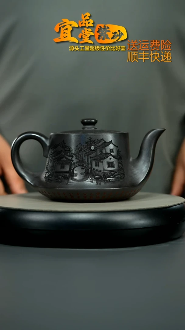 茶壶紫砂李恒阳S级石黄江南水乡曲壶530CC