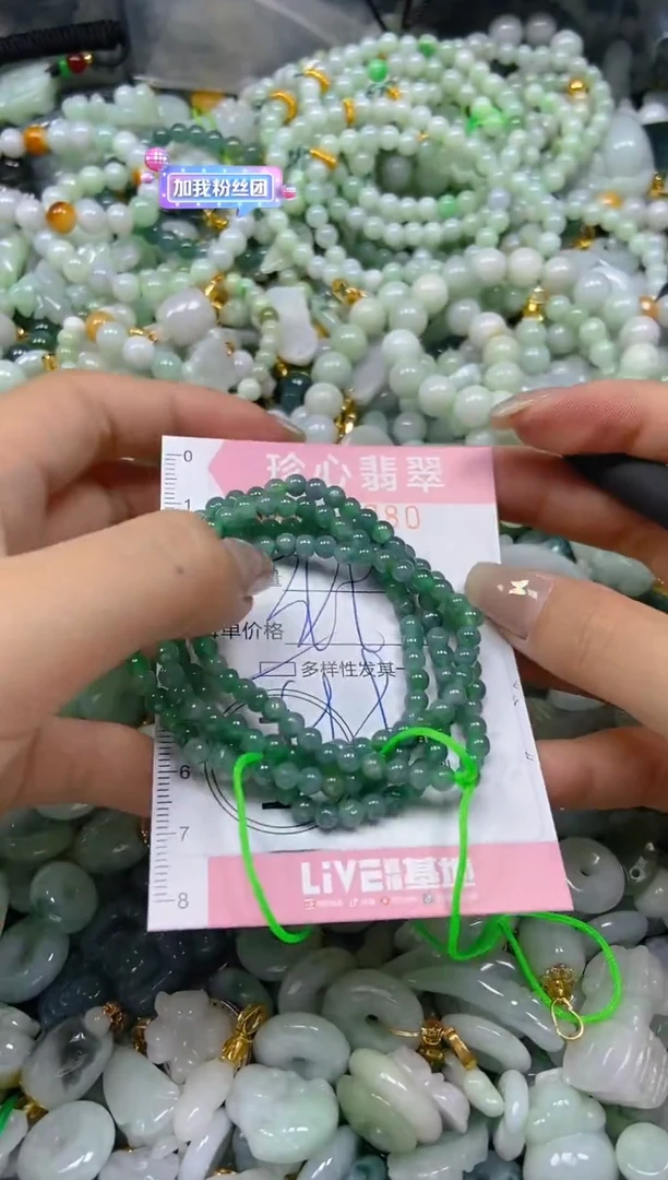 翡翠未镶嵌颈饰闪购0243880多样性发其一