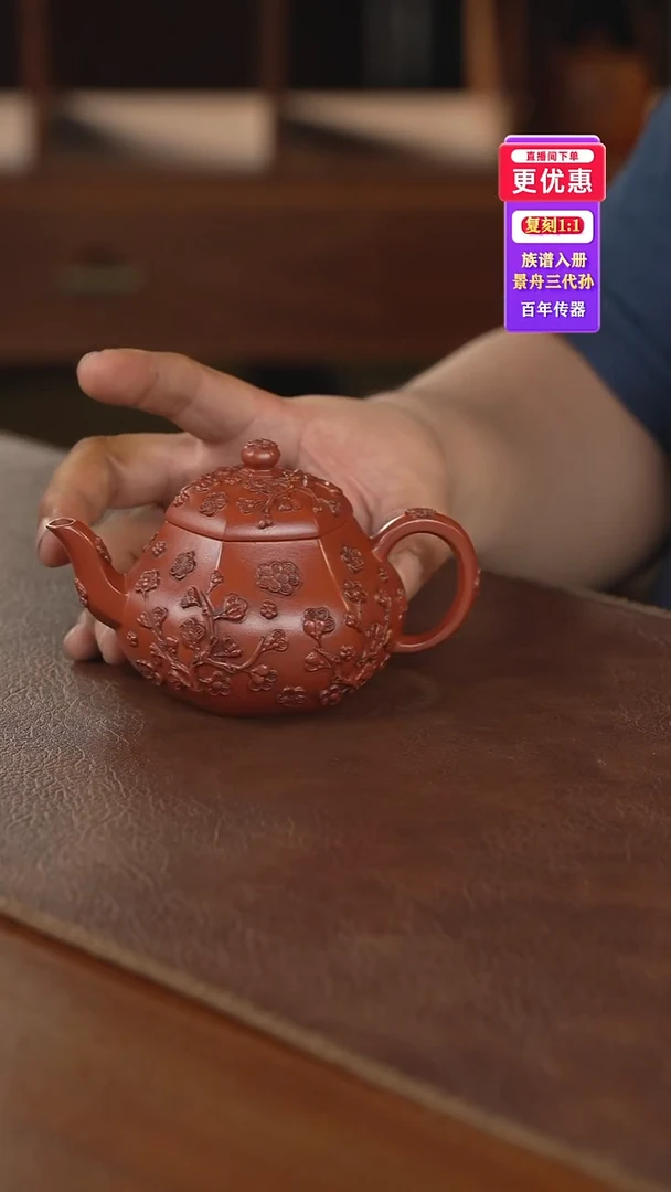 茶壶紫砂紫砂壶紫砂壶