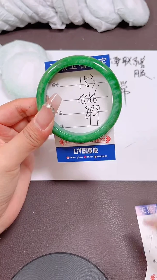 珐琅非金属153所见即所得