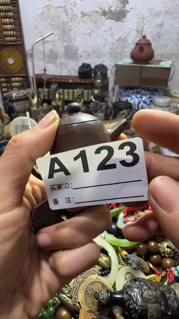 烟*闪购0818乐彤专属链接