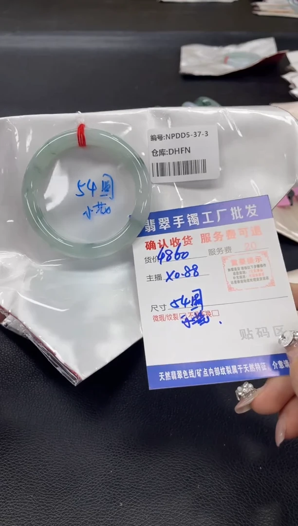 未镶嵌手镯翡翠慕*·翡翠手镯
