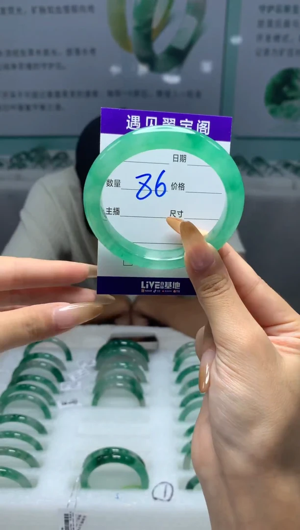 未镶嵌手镯石英质玉（非洲翠）56圈口