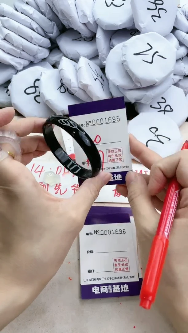 【闪购商品】玛瑙/玉髓手镯合金1695