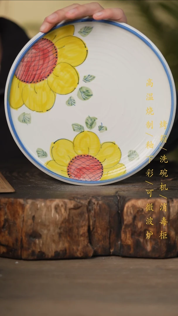 瓷片景德镇高温釉下彩可微波烤箱洗碗机