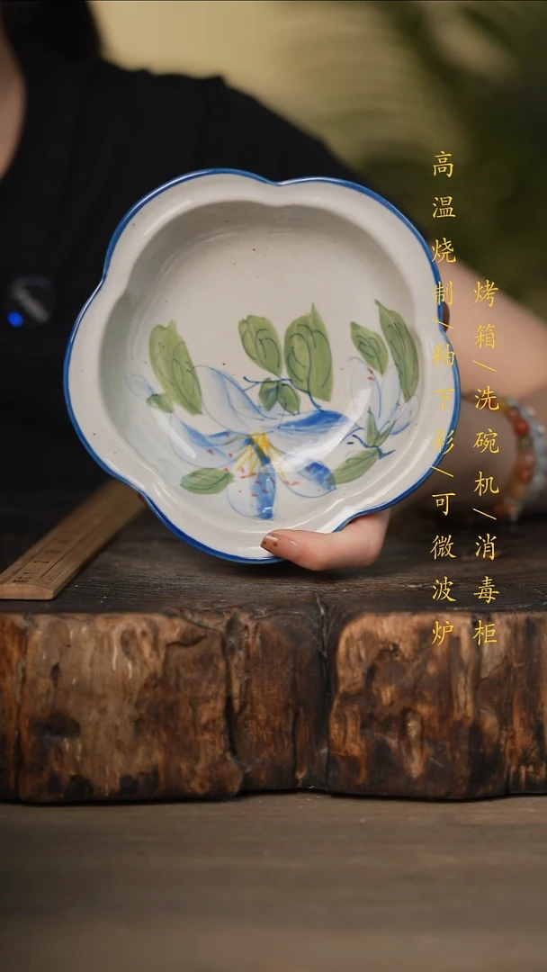 瓷片景德镇高温釉下彩可微波烤箱洗碗机