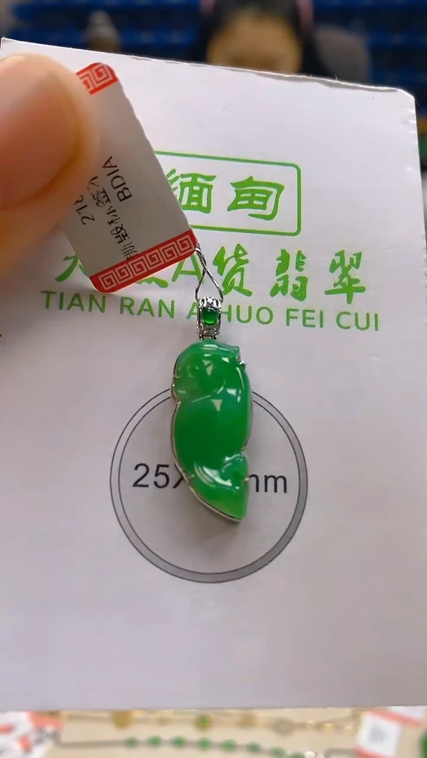 颈饰18K金镶嵌翡翠新号开播 全场乱卖