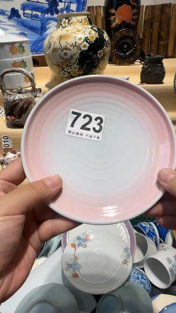 中古瓷器默认微瑕快**郦中古瓷器默认微瑕