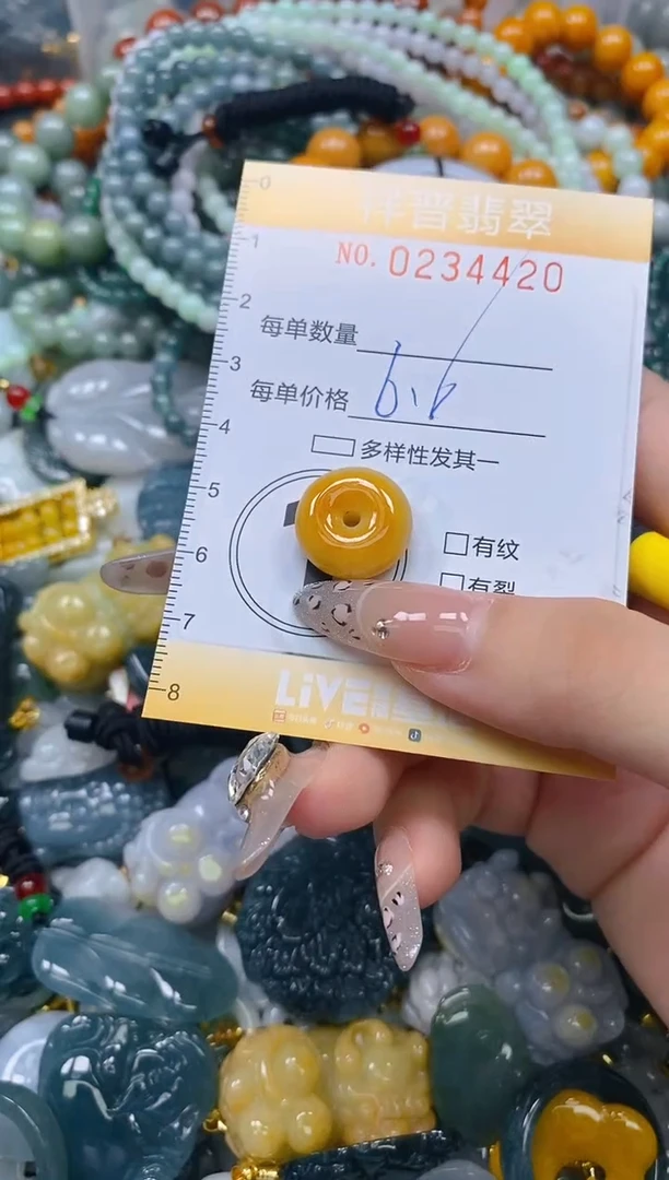 颈饰未镶嵌翡翠闪购0234420多样性发其一