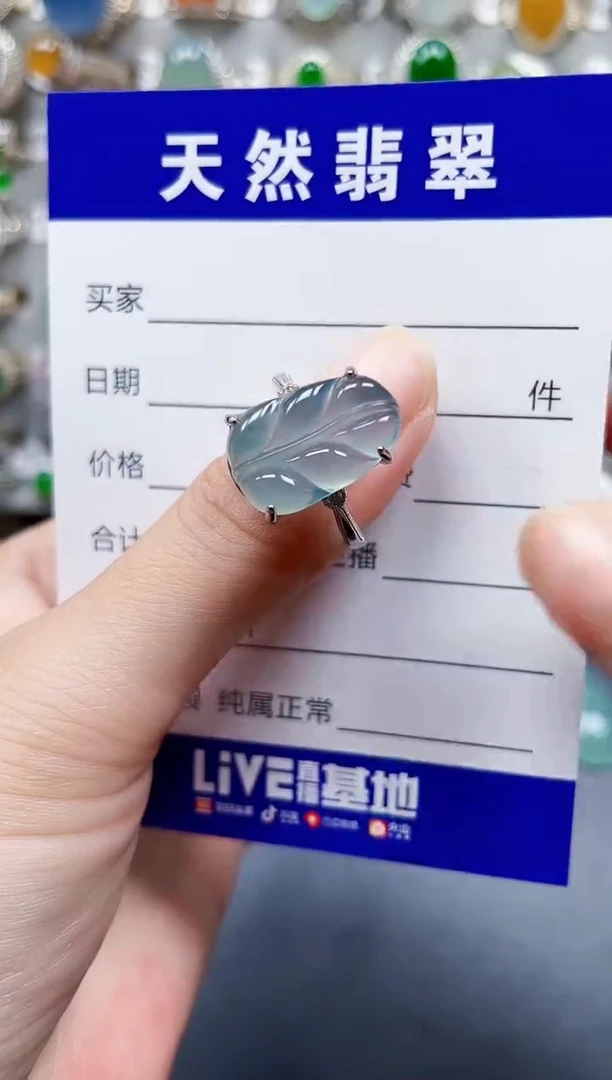 银S925镶嵌戒指翡翠234