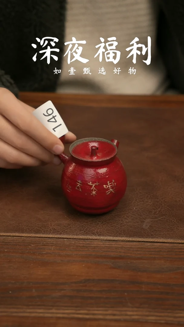 如壹陶艺甄选好物