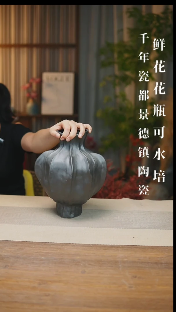 花器黑色胖南瓜