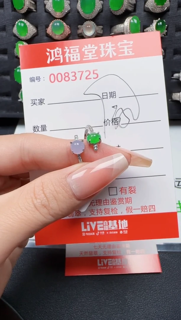 【闪购商品】翡翠戒指银S925镶嵌3725