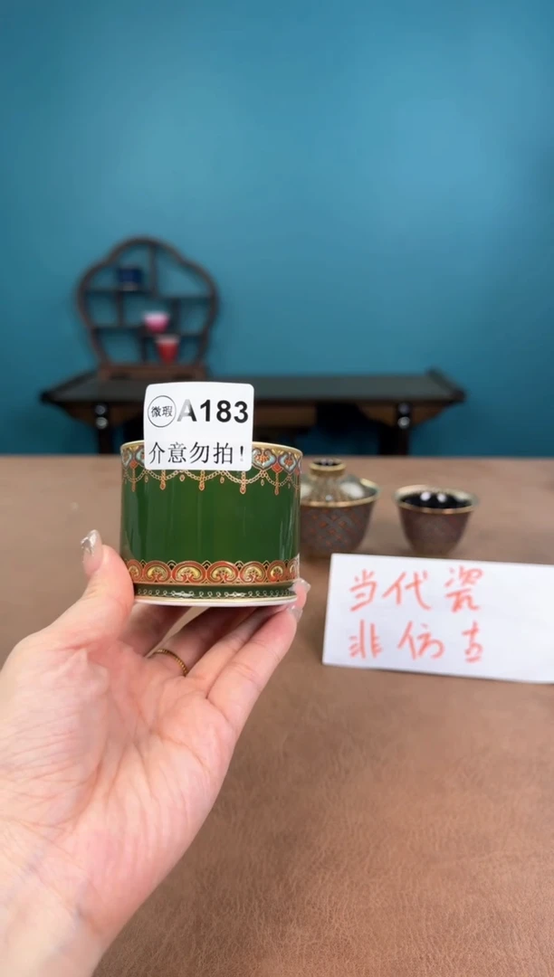 a183珐琅彩微瑕敦煌杯杯！