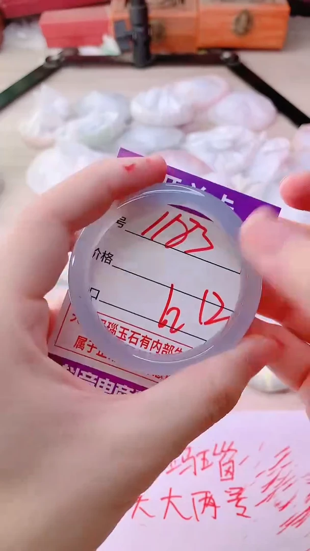 手镯玛瑙/玉髓未镶嵌1183