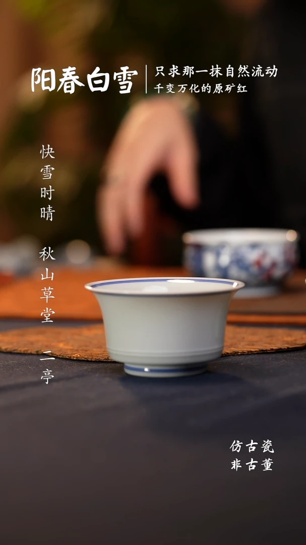 @@景德镇陶瓷白胎双线马蹄杯