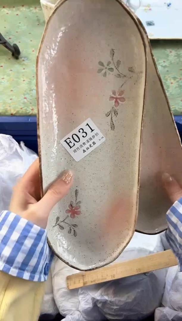 【闪购商品】瓷片----------E031