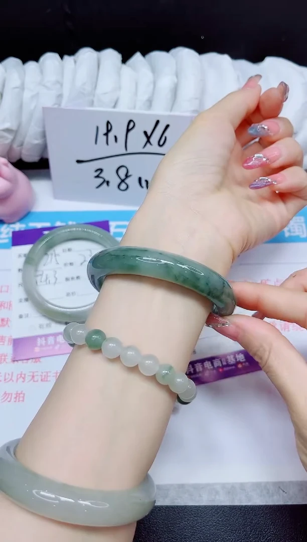 石英质玉手镯未镶嵌216