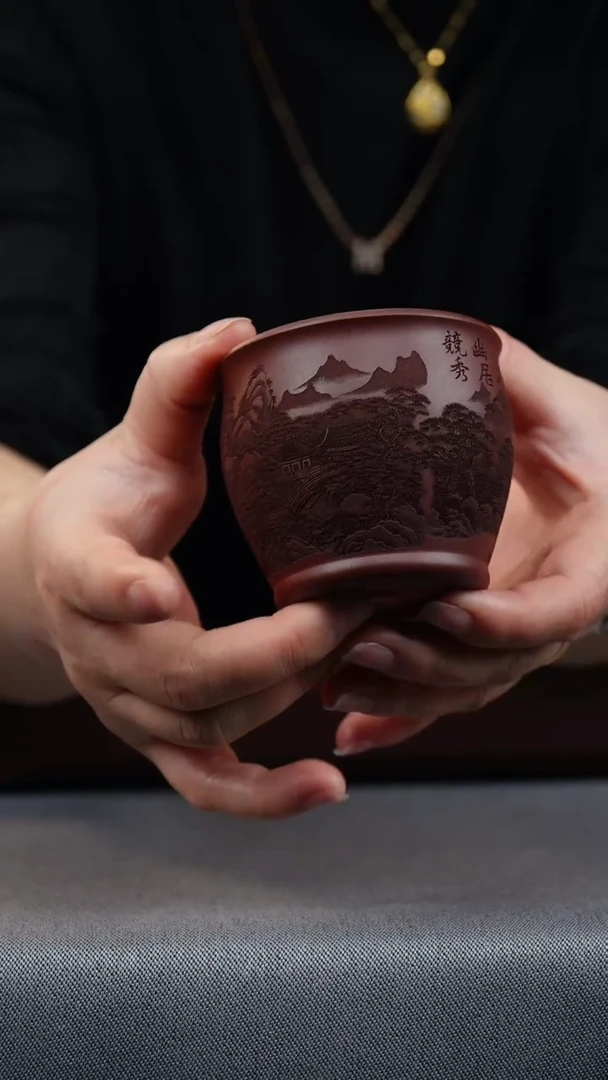 【闪购商品】紫砂茶壶大红袍 山水主人杯