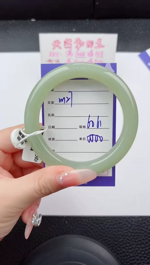 未镶嵌手镯和田玉127嗨购微色差T9