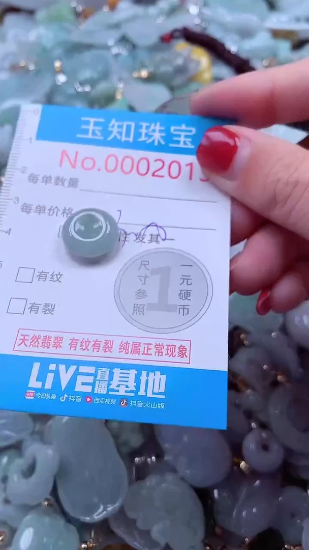 吊坠(不含链)未镶嵌翡翠2013
