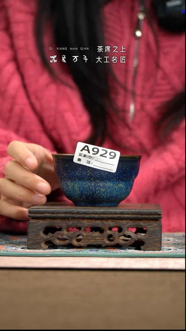 【器象万千】钧瓷手作美器 叶A929