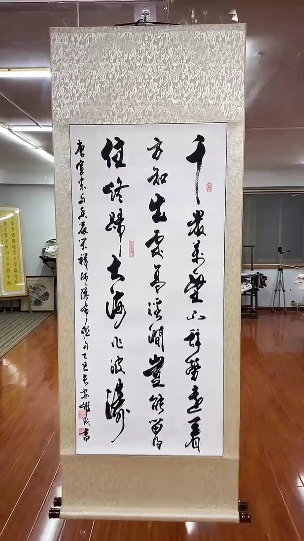 书法瀑布联句  三尺竖卷轴 陈维成