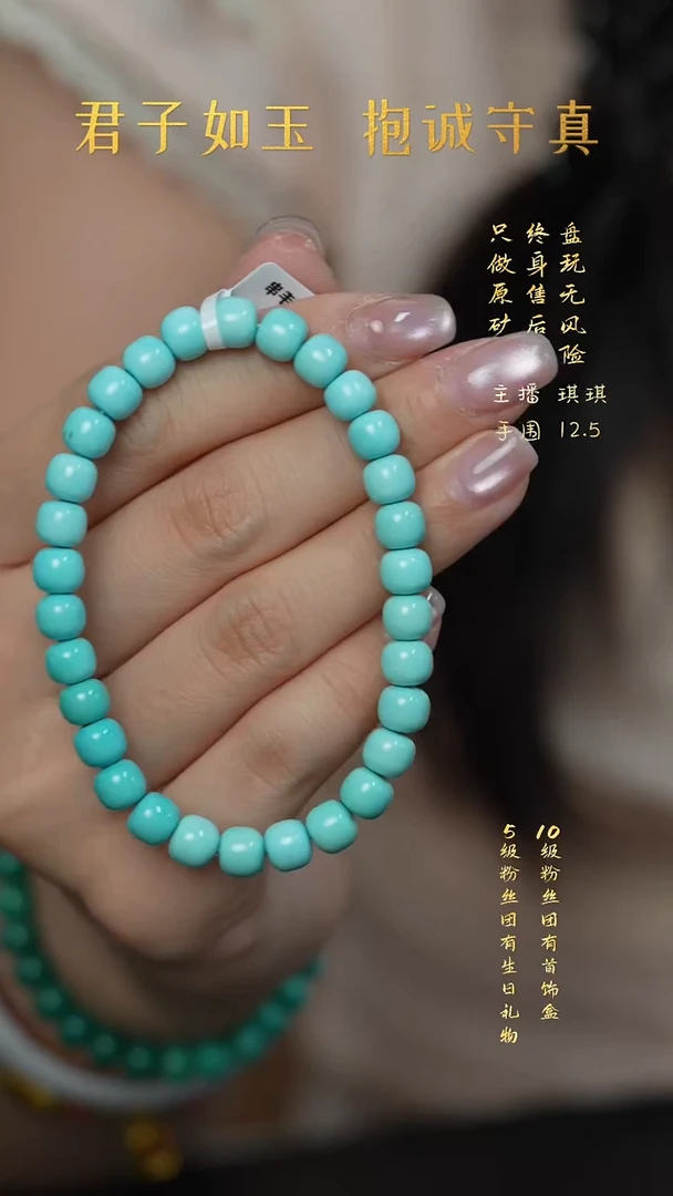 未镶嵌绿松石X09（多样性发一件）单圈