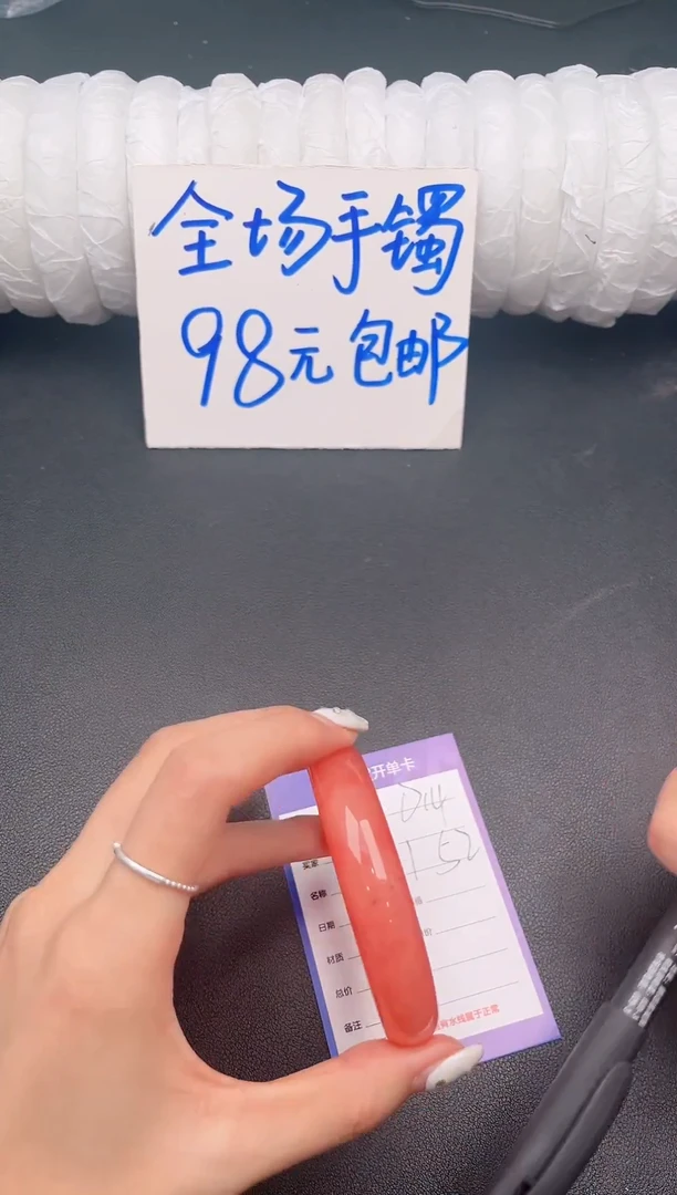 未镶嵌手镯石英质玉D14