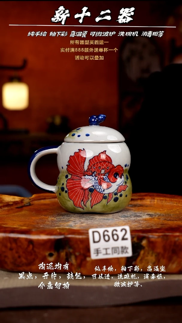 其他D662新十二器瓷器