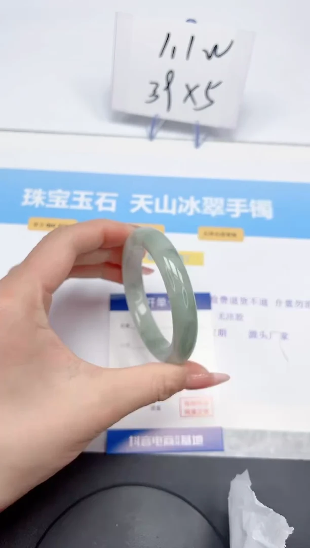 【闪购商品】石英质玉手镯未镶嵌174-54.3
