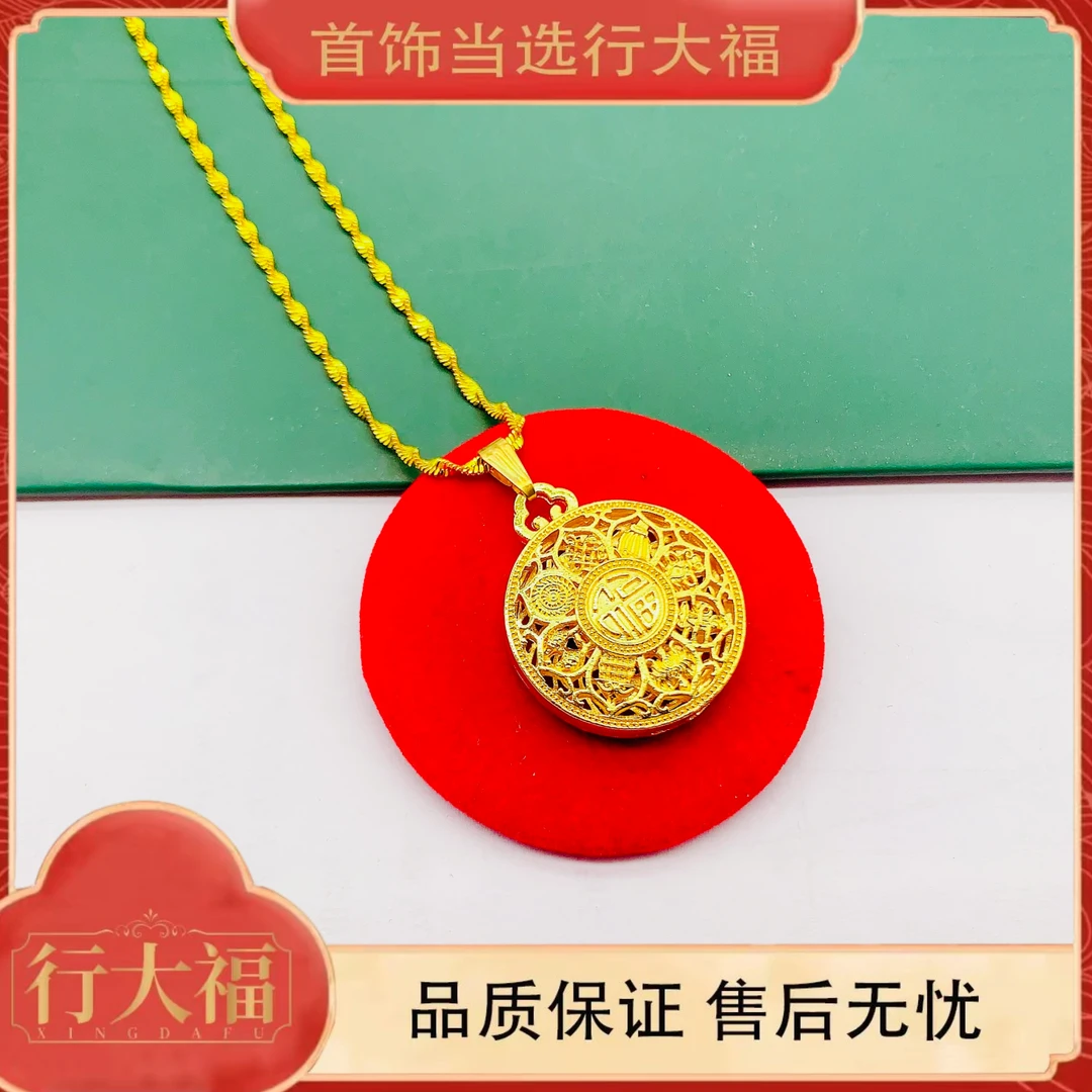 【行大福】八宝福字罗盘项链女转运挂坠水波纹链