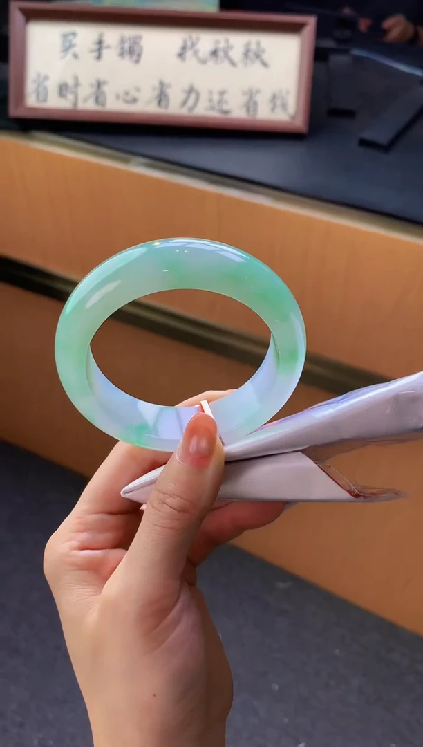 未镶嵌手镯翡翠-C509 圈口58.1 全款36万 定金2万