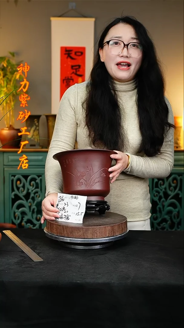 【闪购商品】紫砂花盆紫砂花盆9106+S