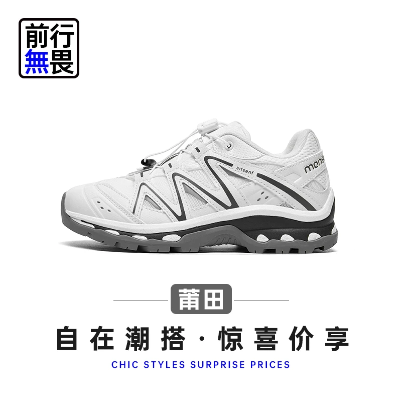 【"户外运动鞋"】减震耐磨！舒适透气！男女越野鞋SM