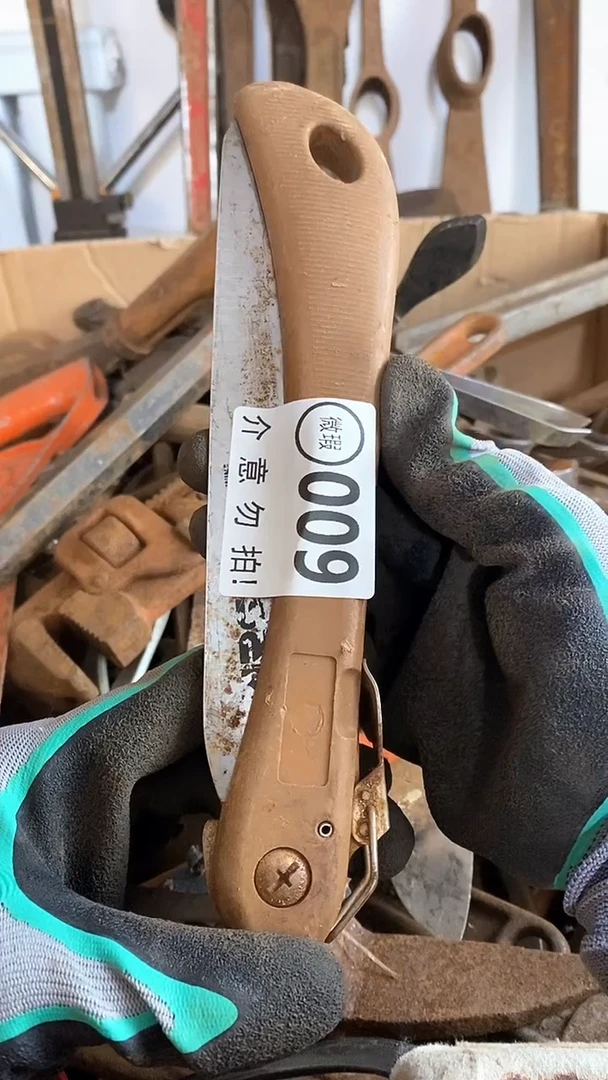 满18包邮默认瑕疵 不退不换009（已讲解有瑕疵）