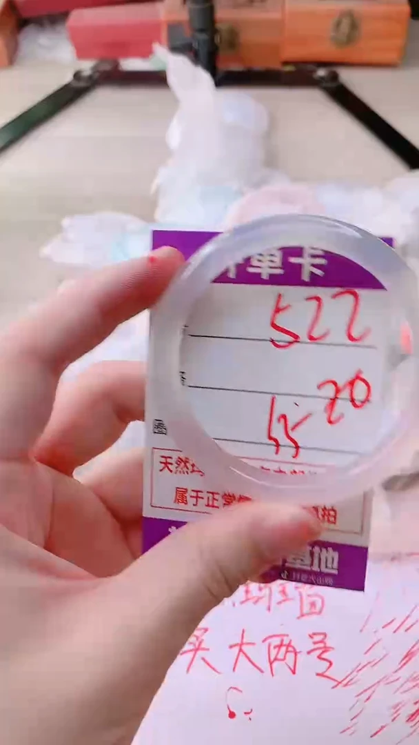 手镯玛瑙/玉髓未镶嵌522